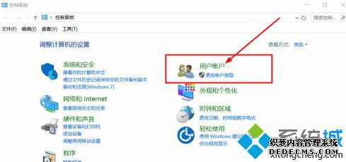 win10家庭版 更改用户名为英文怎么改_win10家庭版如何改用户名图文教程