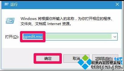win10家庭版 注册表带宽限制怎么办_win10家庭版注册表修改带宽限制的方法