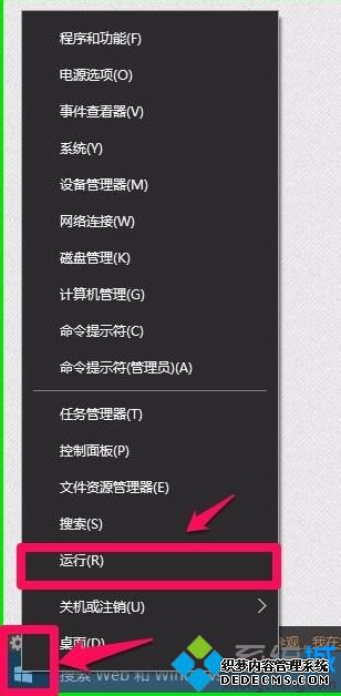 win10家庭版 注册表带宽限制怎么办_win10家庭版注册表修改带宽限制的方法