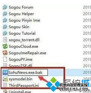 详细介绍彻底关闭win10弹窗广告让桌面保持干净的方法