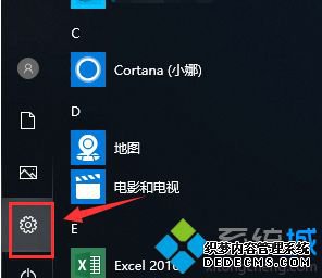 win10家庭版1903永久激活的方法是什么_win10 1903家庭版永久激活方法