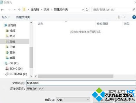 win10家庭版1903组策略如何打开_win10 1903家庭版开启组策略的方法