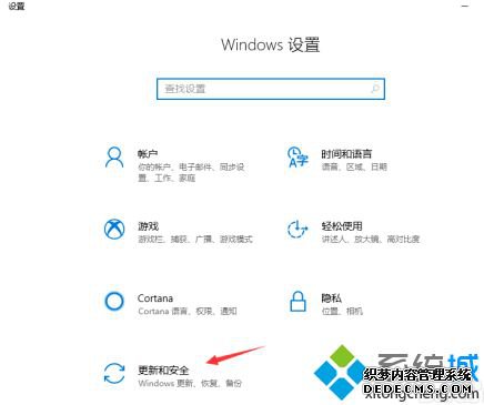 win10家庭版1903永久激活的方法是什么_win10 1903家庭版永久激活方法