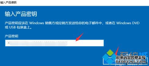 win10家庭版1903永久激活的方法是什么_win10 1903家庭版永久激活方法