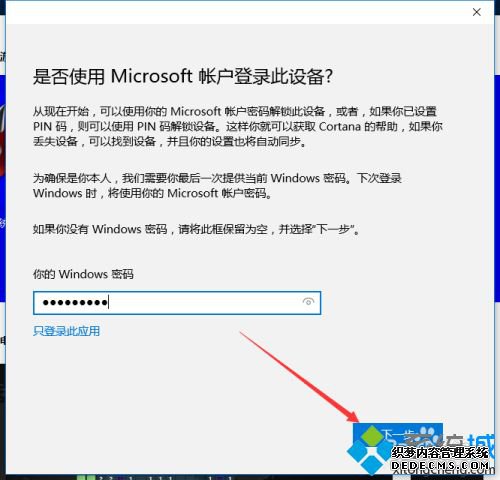 win10扫雷和纸牌在哪？给win10系统找回扫雷和纸牌游戏的方法