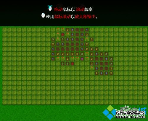 win10扫雷和纸牌在哪？给win10系统找回扫雷和纸牌游戏的方法