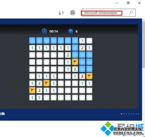 win10扫雷和纸牌在哪？给win10系统找回扫雷和纸牌游戏的方法