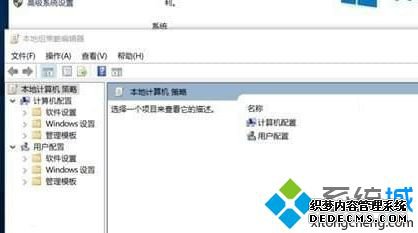 win10家庭版1903组策略如何打开_win10 1903家庭版开启组策略的方法