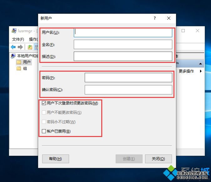 win10ϵͳôû_win10ûϸ