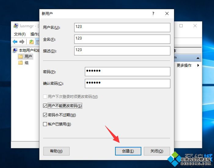 win10ϵͳôû_win10ûϸ