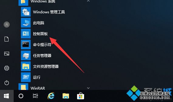 win10ϵͳôû_win10ûϸ