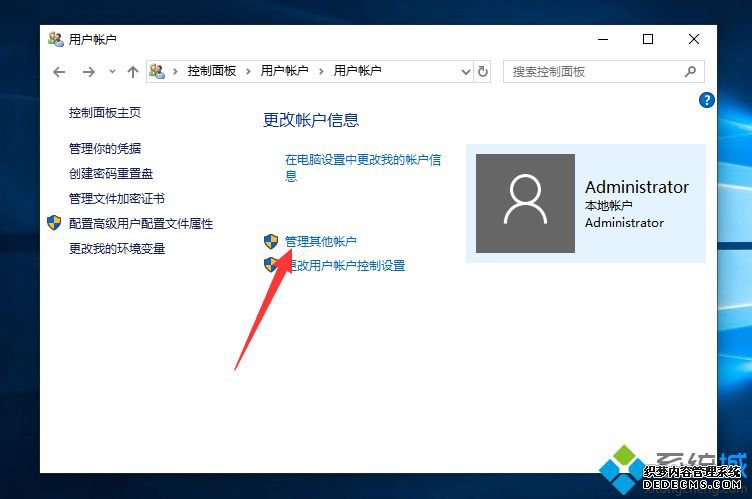 win10ϵͳôû_win10ûϸ