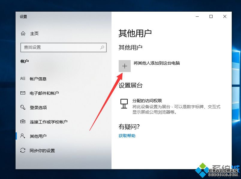 win10ϵͳôû_win10ûϸ