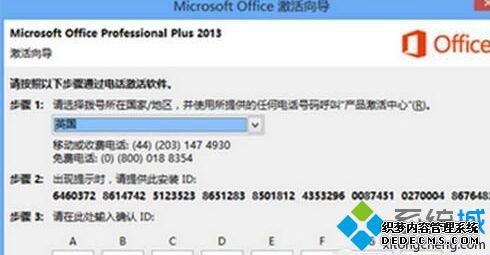 win10家庭版office365激活密钥是什么_win10系统office365家庭版密钥激活方法