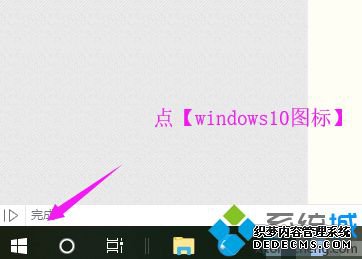 win10家庭版安装语言包的方法是什么_win10家庭版添加语言包的方法