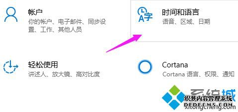 win10家庭版安装语言包的方法是什么_win10家庭版添加语言包的方法