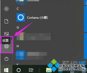 win10家庭版安装语言包的方法是什么_win10家庭版添加语言包的方法