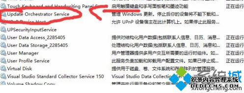 如何让win10家庭版彻底关闭自动更新_禁止win10家庭版自动更新的方法