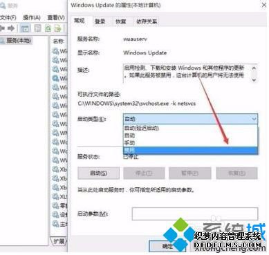 如何让win10家庭版彻底关闭自动更新_禁止win10家庭版自动更新的方法