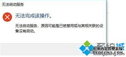 如何让win10家庭版彻底关闭自动更新_禁止win10家庭版自动更新的方法