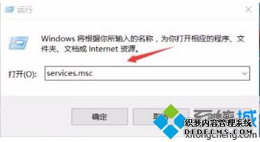如何让win10家庭版彻底关闭自动更新_禁止win10家庭版自动更新的方法