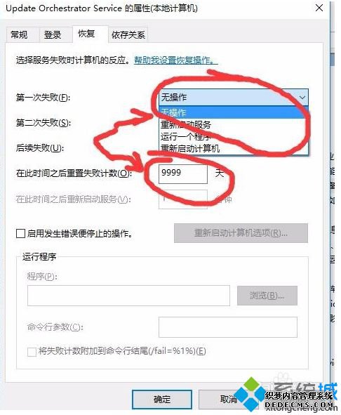 如何让win10家庭版彻底关闭自动更新_禁止win10家庭版自动更新的方法