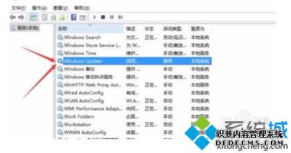 如何让win10家庭版彻底关闭自动更新_禁止win10家庭版自动更新的方法