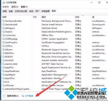 如何让win10家庭版彻底关闭自动更新_禁止win10家庭版自动更新的方法