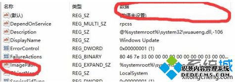 如何让win10家庭版彻底关闭自动更新_禁止win10家庭版自动更新的方法