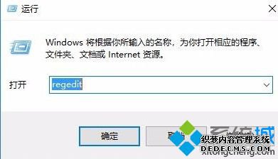 如何让win10家庭版彻底关闭自动更新_禁止win10家庭版自动更新的方法