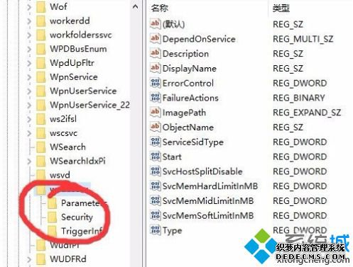 如何让win10家庭版彻底关闭自动更新_禁止win10家庭版自动更新的方法