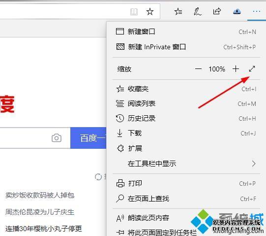 win10ʹedgeӰַ