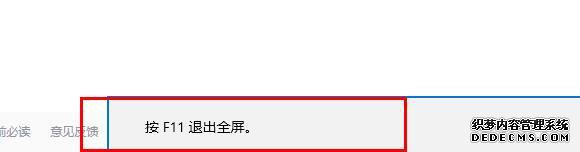 win10ʹedgeӰַ