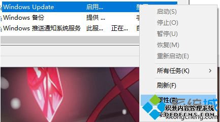 win10家庭版关闭自动更新方法是什么_win10家庭版禁用更新的方法