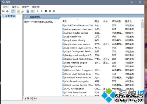 win10家庭版关闭自动更新方法是什么_win10家庭版禁用更新的方法