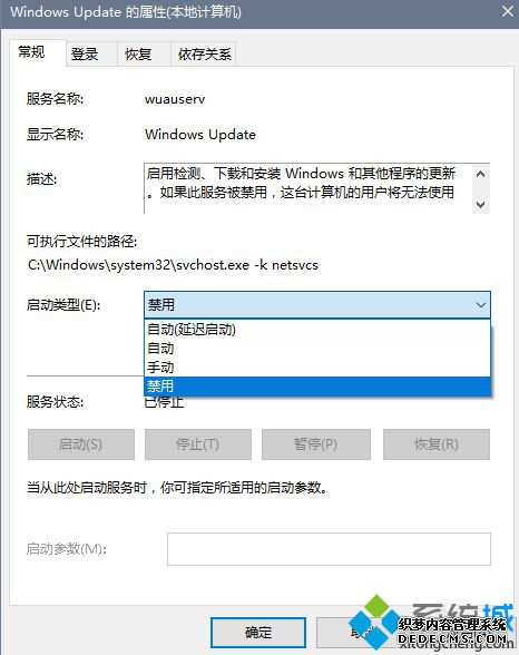win10家庭版关闭自动更新方法是什么_win10家庭版禁用更新的方法