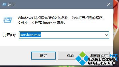 win10家庭版关闭自动更新方法是什么_win10家庭版禁用更新的方法