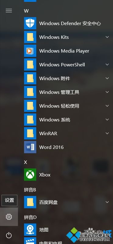 С㳹׹صwin10Զ¹