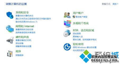 win10家庭版看不到局域网其他电脑怎么办_win10看不到局域网电脑解决方法