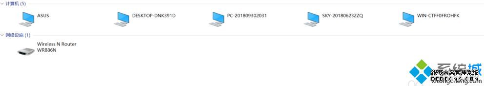win10家庭版看不到局域网其他电脑怎么办_win10看不到局域网电脑解决方法