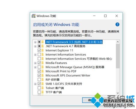 win10家庭版看不到局域网其他电脑怎么办_win10看不到局域网电脑解决方法