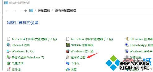 win10װcadȱnetô_win10װcadȱnetĽ