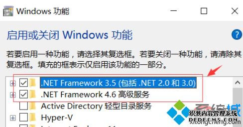 win10װcadȱnetô_win10װcadȱnetĽ