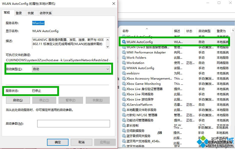 win10ûwifiͼô_ win10ûwifiͼĽ