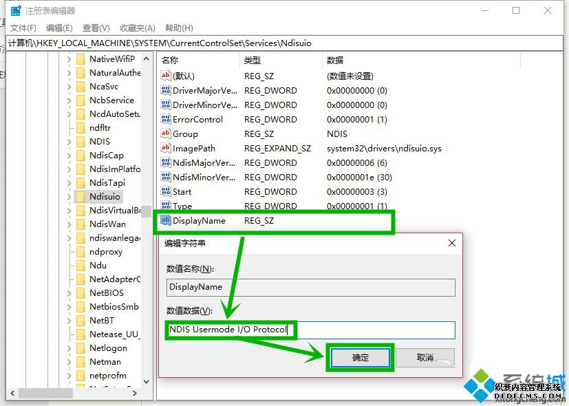 win10ûwifiͼô_ win10ûwifiͼĽ