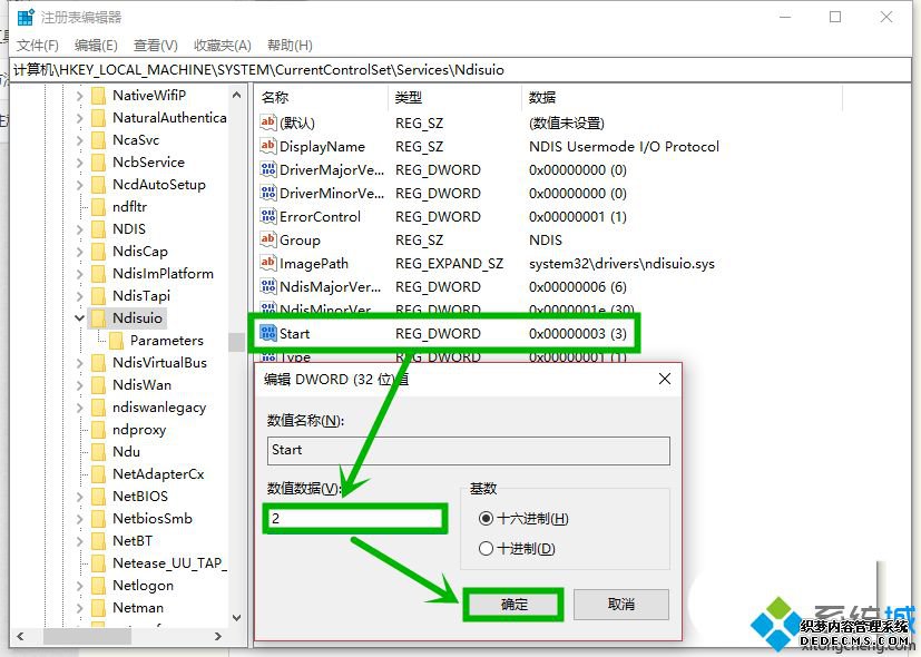 win10ûwifiͼô_ win10ûwifiͼĽ