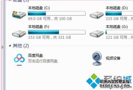 windows10安装程序无法初始化工作目录解决方法