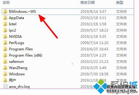 windows10安装程序无法初始化工作目录解决方法