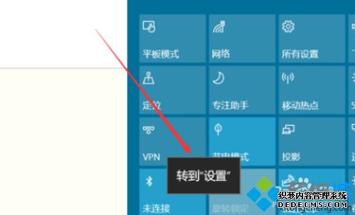 ƻôwin10_win10ƻķ