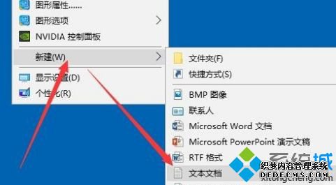 win10家庭版如何打开组策略编辑器_win10家庭版找不到gpeditmsc的解决方法